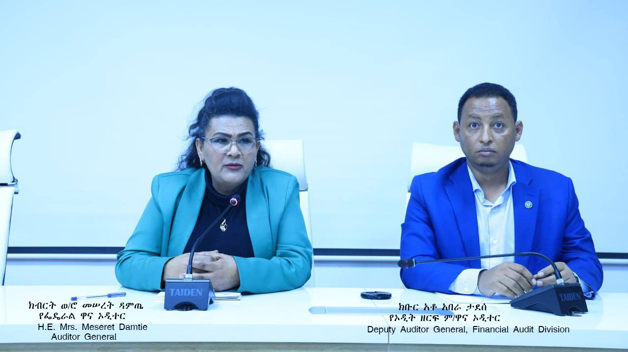 የተሻሻለውን የሂሳብና  ህጋዊነት ኦዲት ማኑዋል ለማስተዋወቅ በሁለት ዙሮች የተሰጠው ስልጠና ተጠናቀቀ