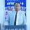 የአደጋ ጊዜ ኦዲት እቅድ ዝግጅት ላይ ያተኮረ አውደ ጥናት ተካሄደ